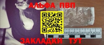 кристаллы Донской