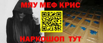 кристаллы Донской