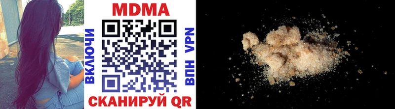 MDMA crystal  Курчатов 