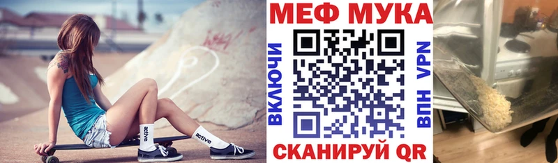 где найти   кракен как зайти  Мефедрон мяу мяу  Курчатов 