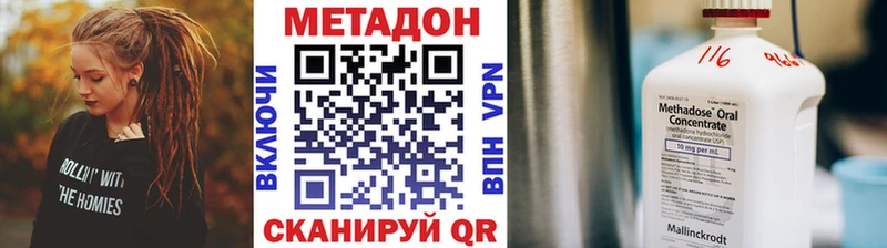 Метадон мёд  купить наркотик  Курчатов 