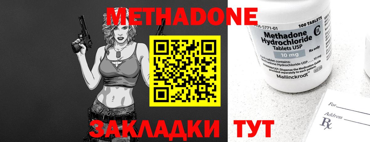 Cocaine  Курчатов  Экстази  Альфа ПВП СОЛЬ   LSD-25  ГАШ  Меф МЯУ МЯУ   Канабис  Меф МЯУ МЯУ   Вейп ТГК  Канабис 