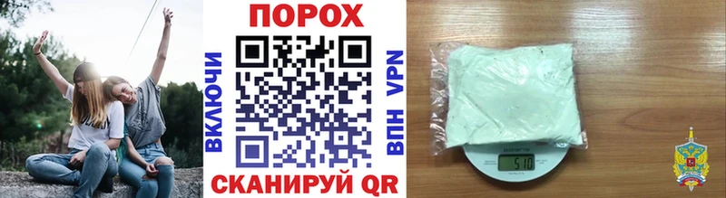 Метамфетамин Methamphetamine купить закладку Курчатов