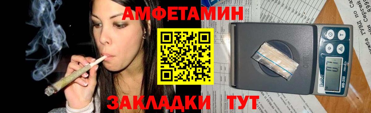 Курчатов  МЕТАМФЕТАМИН мет  МЕТАМФЕТАМИН мет  Вход с VPN 