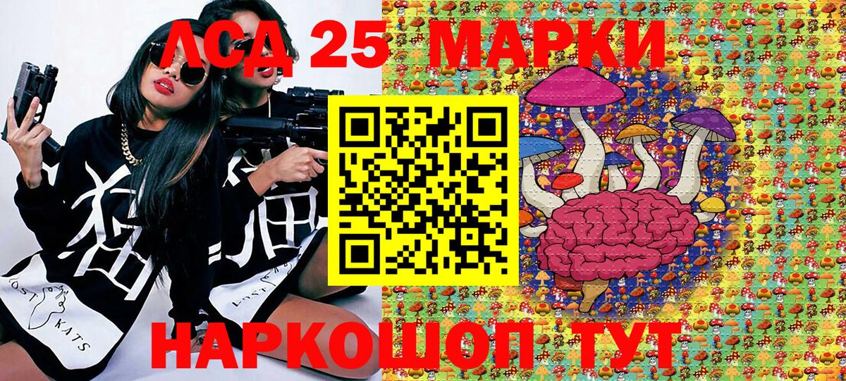 Марки N-bome 1,5мг  Вход с VPN  Наркотические марки  Курчатов  Марки N-bome 1,5мг 