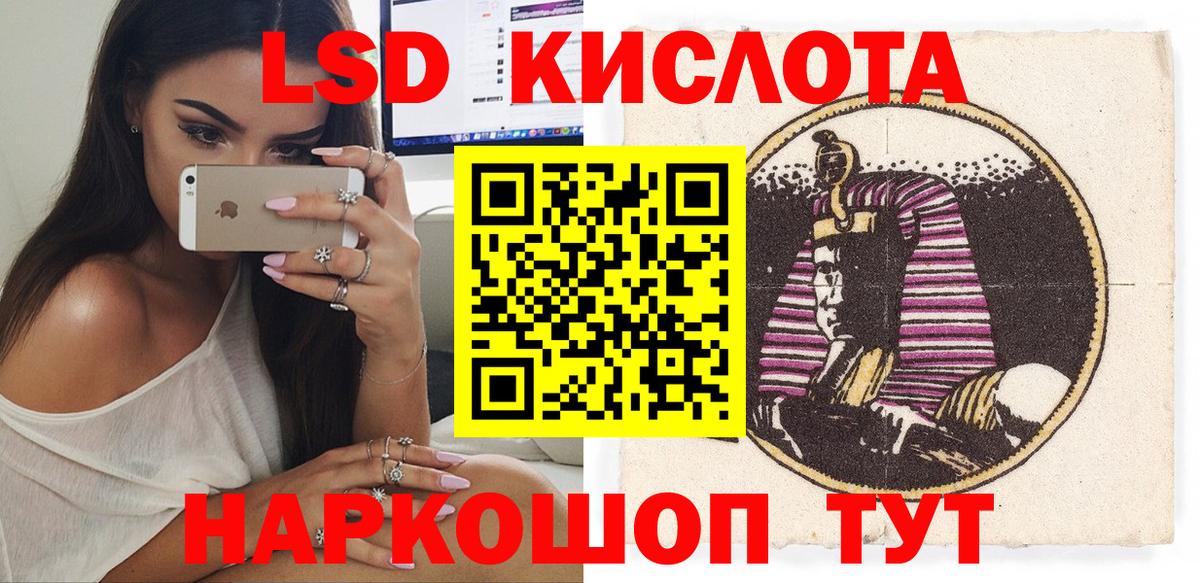 Наркотические марки 1500мкг Курчатов