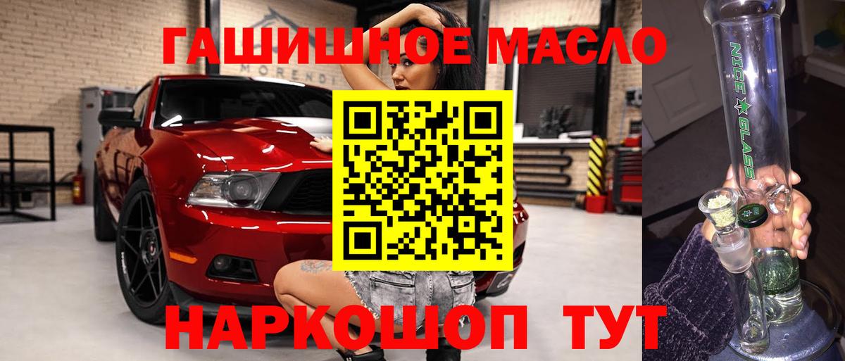 Дистиллят ТГК концентрат Курчатов