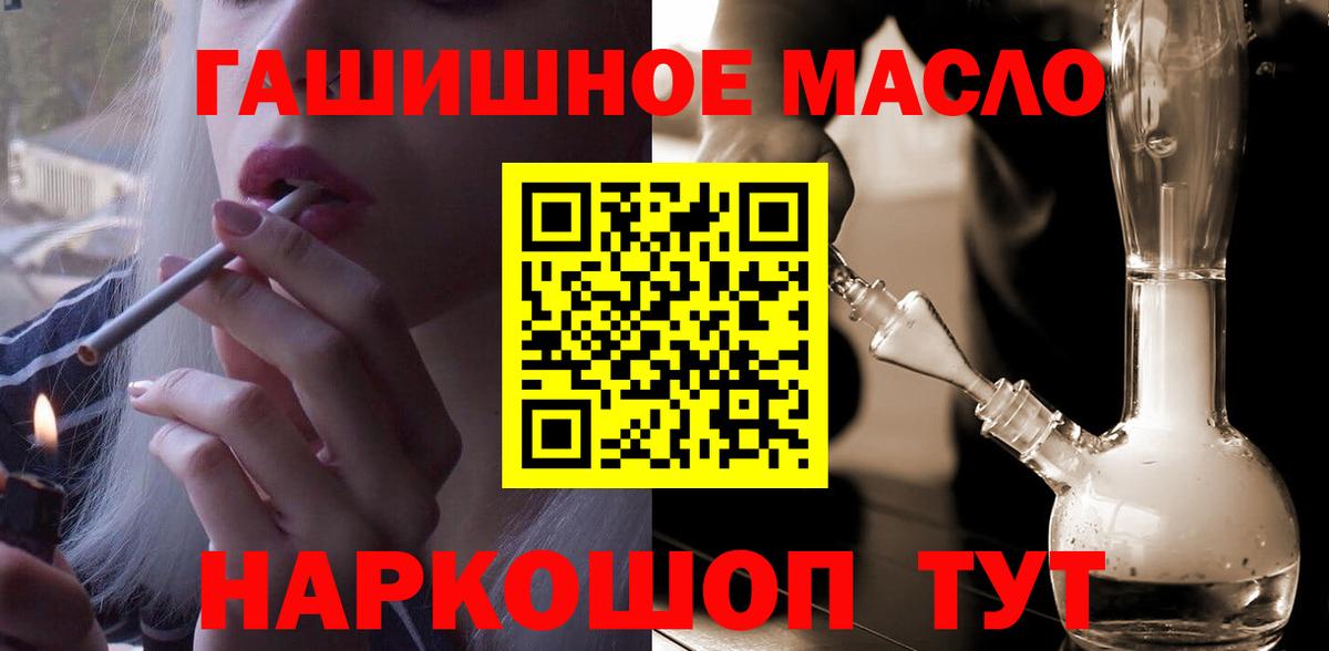 ТГК вейп с тгк  Курчатов  Дистиллят ТГК вейп с тгк 