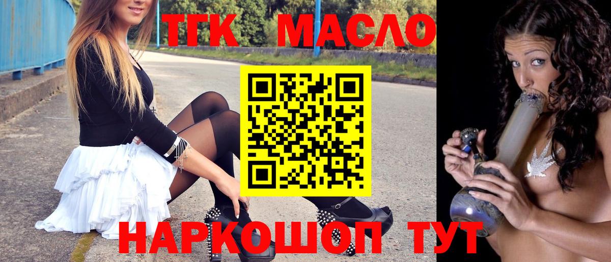 Конопля Курчатов