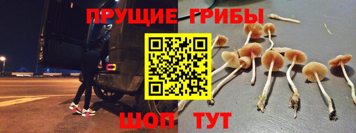 Alpha-PVP Курчатов