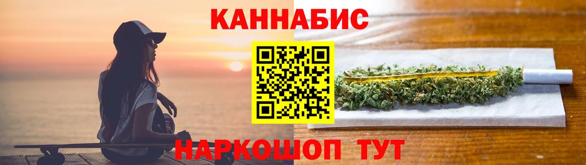 Шишки марихуана Ganja  Курчатов  Бошки Шишки Ganja  Марихуана семена 